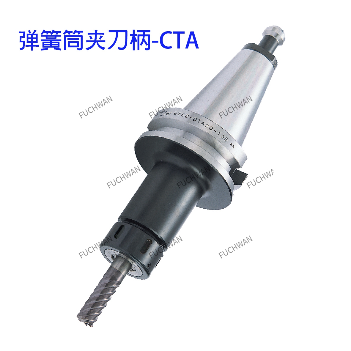 东莞弹簧筒夹刀柄CTA